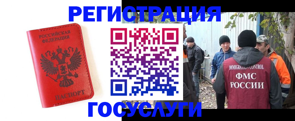 купить прописку в Торжоке